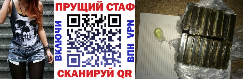Сколько стоит Новоаннинский A PVP Конопля мега как зайти ГАШИШ МЕФ