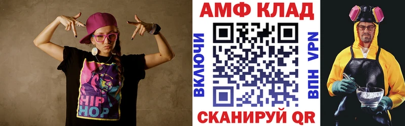 АМФ Premium  ссылка на мегу ТОР  Новоаннинский  цена  