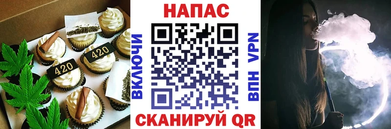 Cannafood марихуана  цены   shop официальный сайт  Новоаннинский  МЕГА маркетплейс 