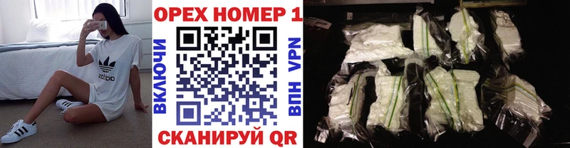 КОКАИН Боливия  Новоаннинский 