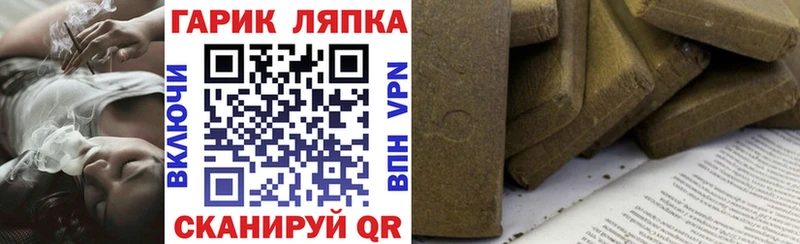 закладка  Новоаннинский  ГАШИШ гашик 