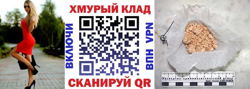 blacksprut ТОР  хочу наркоту  Новоаннинский  ГЕРОИН гречка 