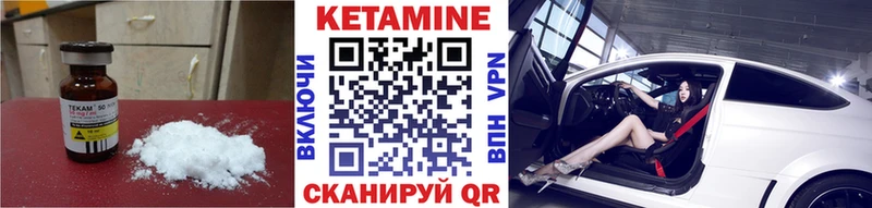 Кетамин ketamine  Новоаннинский 