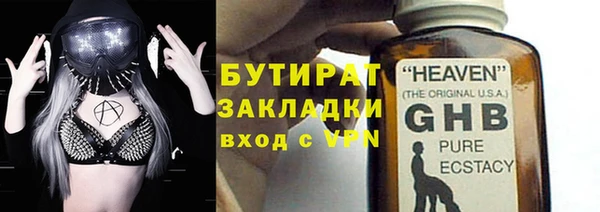 героин Абаза
