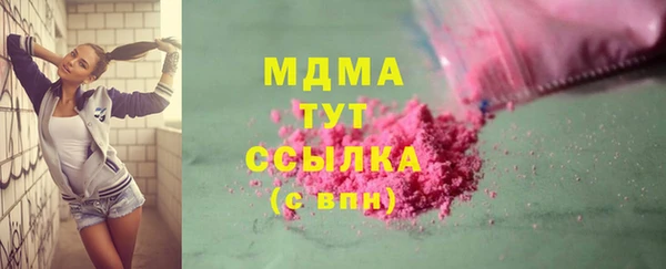 гидропоника Абдулино