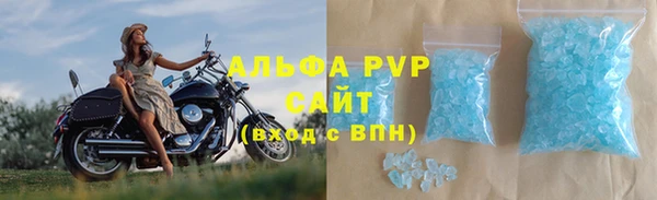 марки lsd Абинск