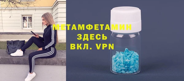 героин Абаза