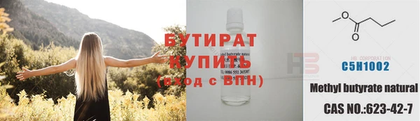 гидропоника Абдулино