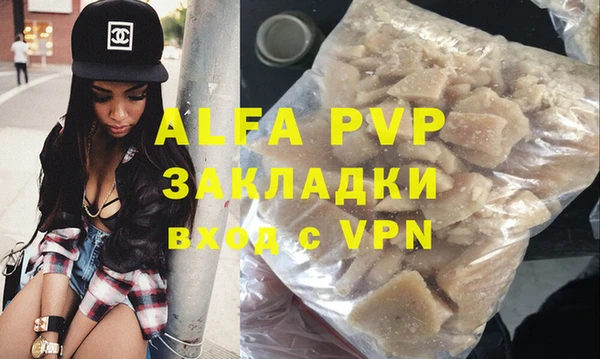 героин Абаза