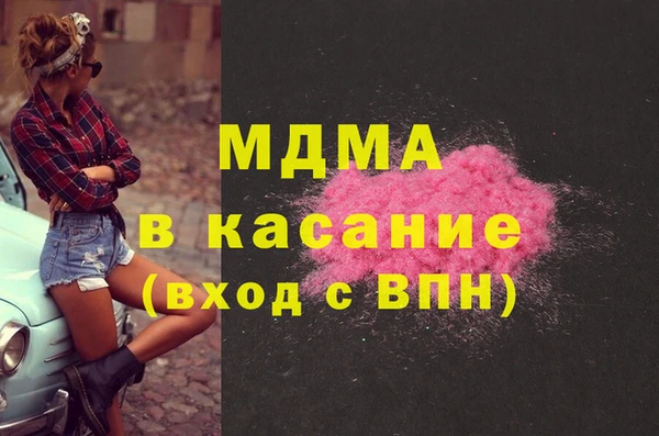 героин Абаза