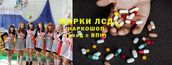 марки lsd Абинск