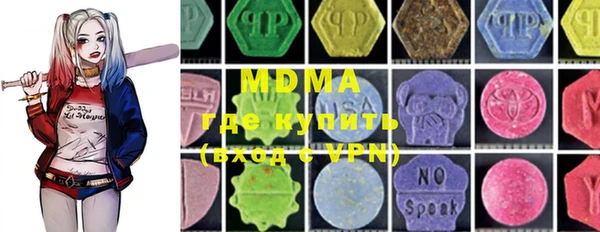 марки lsd Абинск