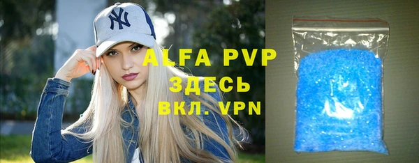 гидропоника Абдулино