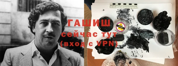 героин Абаза