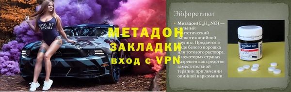 гидропоника Абдулино