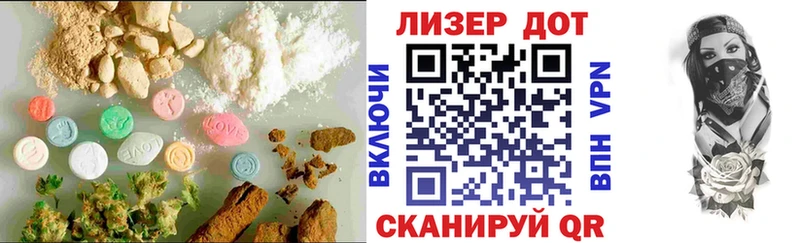 купить  цена  Новоаннинский  LSD-25 экстази ecstasy 