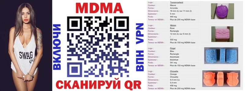 MDMA VHQ Новоаннинский