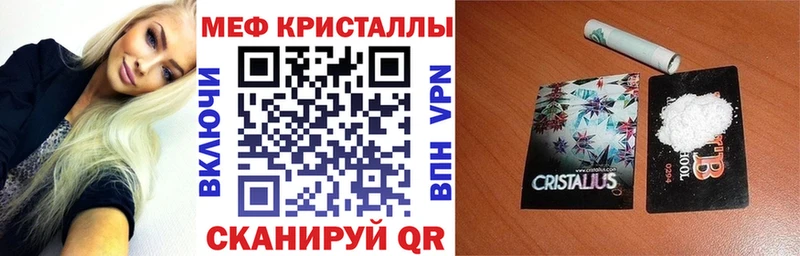закладка Новоаннинский МЯУ-МЯУ 4 MMC