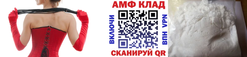 как найти наркотики  Новоаннинский  МЕТАМФЕТАМИН пудра 
