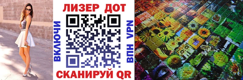 Марки N-bome 1,5мг  Новоаннинский 